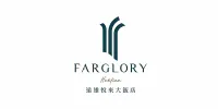 Farglory Hotel 飯店家具訂製與商空專案實績 - 上德家具