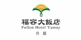 Fullon Hotel Yamay 專案實績
