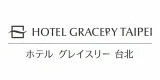 Hotel Gracery Taipei 專案實績