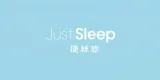Just Sleep 專案實績
