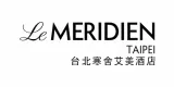 Le Meridien Taipei 專案實績