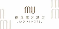 MU Jiao Xi Hotel 飯店家具訂製與商空專案實績 - 上德家具