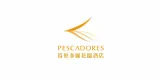 Pescadores Hotel 專案實績