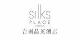 Silks Place Tainan 專案實績