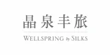 Wellspring by Silks 專案實績