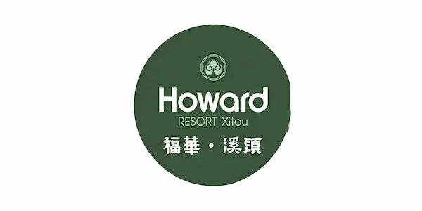 Howard Resort Xitou 專案實績
