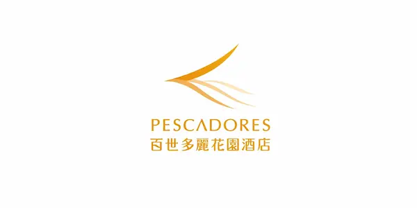 Pescadores Hotel 專案實績