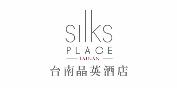 Silks Place Tainan 專案實績
