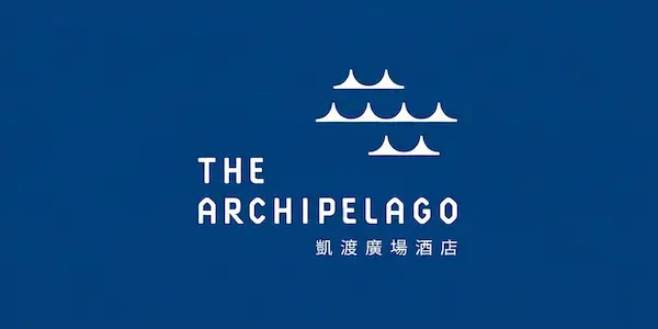 The Archipelago 專案實績