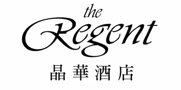 The Regent 專案實績